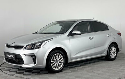 KIA Rio IV, 2017 год, 1 350 000 рублей, 1 фотография