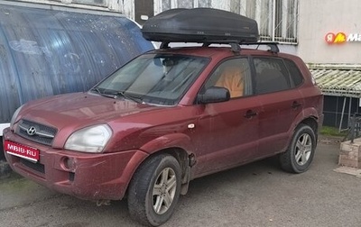 Hyundai Tucson III, 2008 год, 299 999 рублей, 1 фотография
