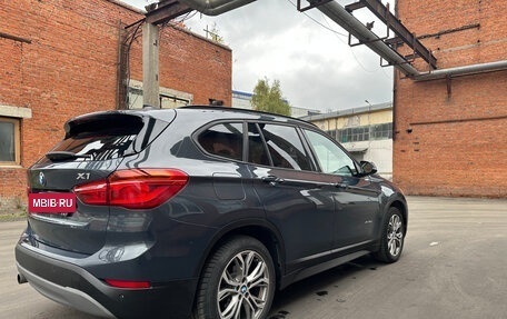 BMW X1, 2015 год, 2 111 199 рублей, 5 фотография