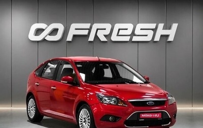 Ford Focus II рестайлинг, 2010 год, 597 000 рублей, 1 фотография