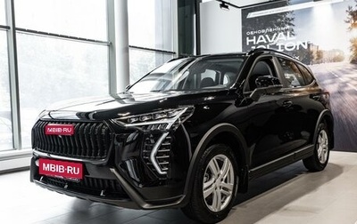 Haval Jolion, 2026 год, 2 849 000 рублей, 1 фотография