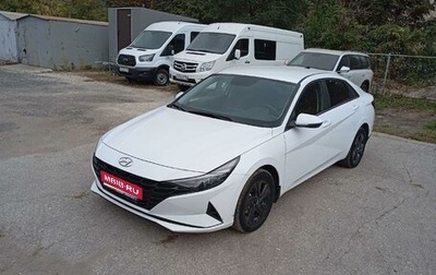 Hyundai Elantra, 2021 год, 2 100 000 рублей, 1 фотография