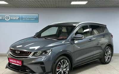 Geely Coolray I, 2022 год, 1 770 000 рублей, 1 фотография