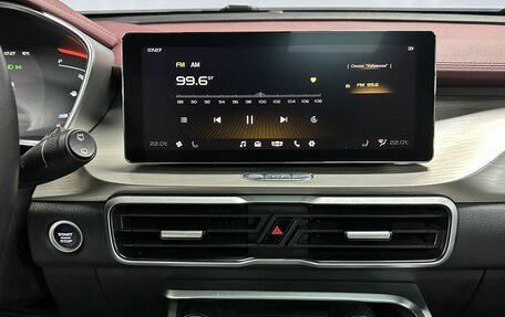 Geely Coolray I, 2022 год, 1 770 000 рублей, 19 фотография