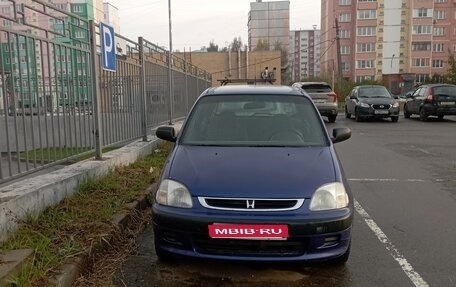 Honda Logo, 2000 год, 80 000 рублей, 1 фотография