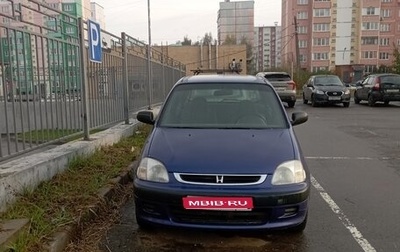 Honda Logo, 2000 год, 80 000 рублей, 1 фотография