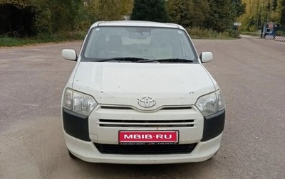 Toyota Succeed I рестайлинг, 2017 год, 1 580 000 рублей, 1 фотография