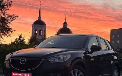 Mazda CX-5 II, 2014 год, 2 000 000 рублей, 1 фотография