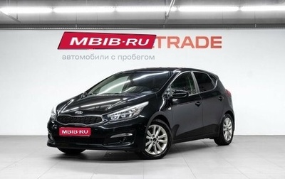 KIA cee'd III, 2017 год, 1 600 000 рублей, 1 фотография