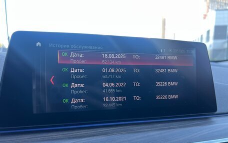 BMW 6 серия, 2019 год, 4 300 000 рублей, 27 фотография