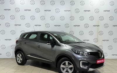 Renault Kaptur I рестайлинг, 2017 год, 1 190 000 рублей, 1 фотография