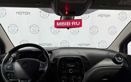 Renault Kaptur I рестайлинг, 2017 год, 1 190 000 рублей, 12 фотография