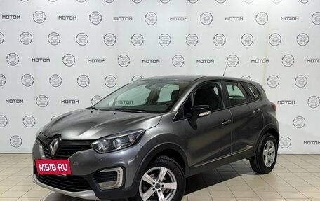 Renault Kaptur I рестайлинг, 2017 год, 1 190 000 рублей, 3 фотография