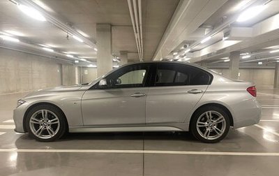 BMW 3 серия, 2016 год, 2 600 000 рублей, 1 фотография