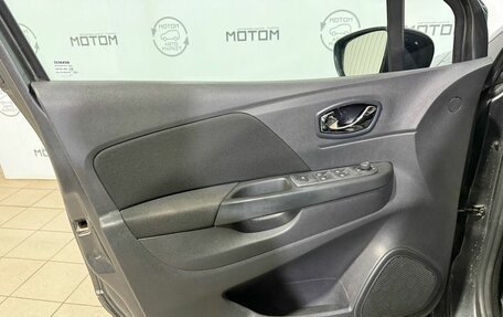 Renault Kaptur I рестайлинг, 2017 год, 1 190 000 рублей, 18 фотография