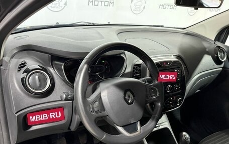 Renault Kaptur I рестайлинг, 2017 год, 1 190 000 рублей, 13 фотография