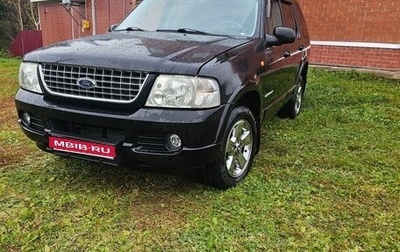 Ford Explorer III, 2005 год, 850 000 рублей, 1 фотография