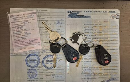 KIA Clarus I, 1998 год, 83 926 рублей, 40 фотография