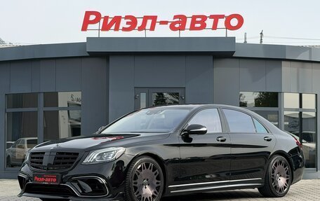 Mercedes-Benz S-Класс, 2014 год, 3 300 000 рублей, 3 фотография