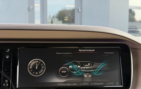 Mercedes-Benz S-Класс, 2014 год, 3 300 000 рублей, 14 фотография