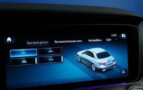 Mercedes-Benz E-Класс, 2022 год, 4 299 077 рублей, 21 фотография