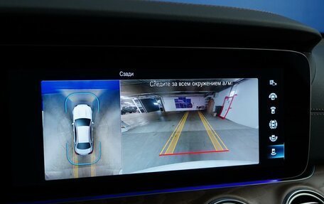 Mercedes-Benz E-Класс, 2022 год, 4 299 077 рублей, 19 фотография