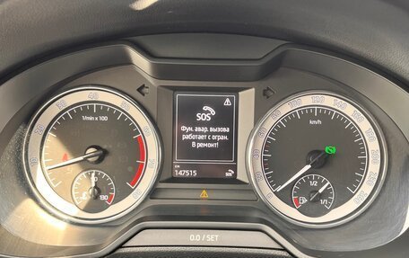 Skoda Octavia, 2019 год, 1 900 000 рублей, 19 фотография
