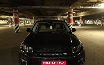 Land Rover Range Rover Evoque I, 2014 год, 2 200 000 рублей, 1 фотография