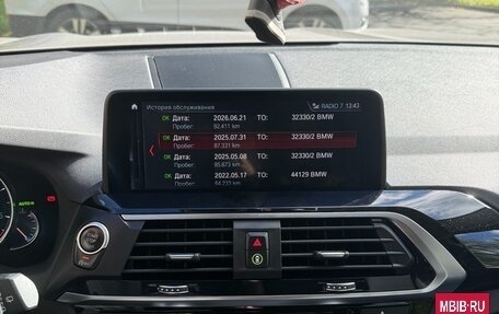 BMW X3, 2019 год, 4 300 000 рублей, 23 фотография