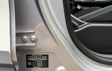 Geely Coolray I, 2022 год, 1 000 000 рублей, 12 фотография