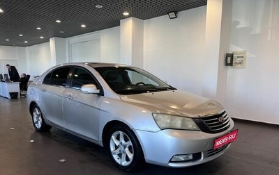 Geely Emgrand EC7, 2013 год, 232 000 рублей, 1 фотография