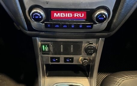 Geely Emgrand EC7, 2013 год, 232 000 рублей, 15 фотография