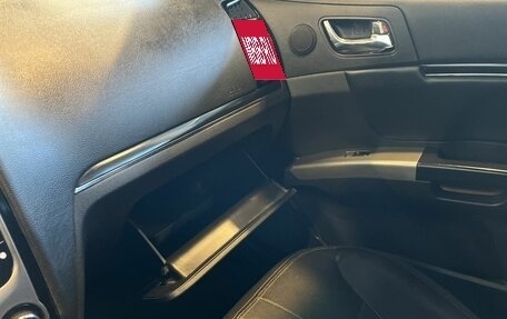 Geely Emgrand EC7, 2013 год, 232 000 рублей, 28 фотография