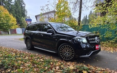 Mercedes-Benz GLS, 2016 год, 3 950 000 рублей, 1 фотография