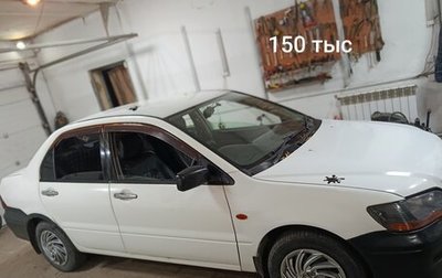 Mitsubishi Lancer IX, 2000 год, 145 000 рублей, 1 фотография