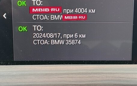 BMW X3, 2024 год, 6 500 000 рублей, 7 фотография