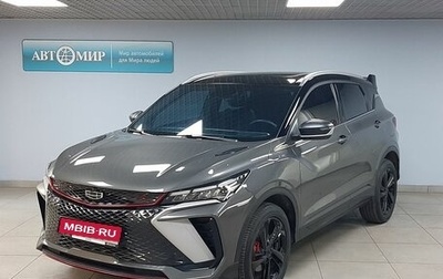 Geely Coolray I, 2024 год, 2 050 000 рублей, 1 фотография