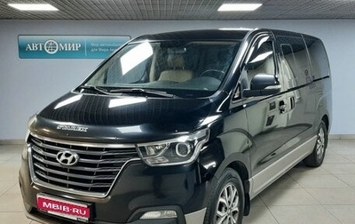Hyundai H-1 II рестайлинг, 2018 год, 2 919 000 рублей, 1 фотография