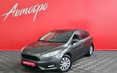 Ford Focus III, 2016 год, 830 000 рублей, 1 фотография