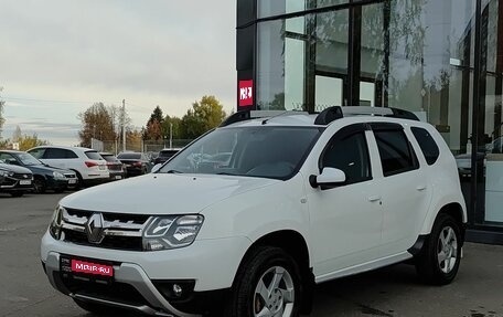 Renault Duster I рестайлинг, 2016 год, 1 139 000 рублей, 1 фотография