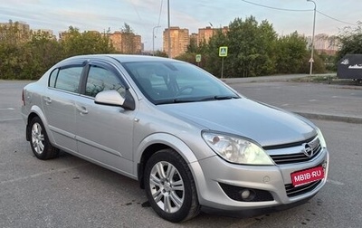 Opel Astra H, 2011 год, 550 000 рублей, 1 фотография