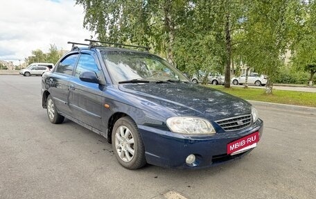 KIA Spectra II (LD), 2008 год, 210 000 рублей, 3 фотография
