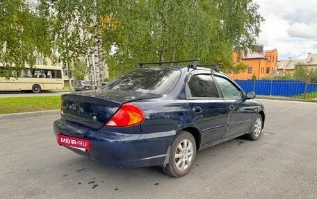 KIA Spectra II (LD), 2008 год, 210 000 рублей, 6 фотография