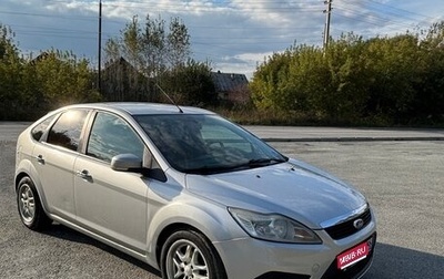Ford Focus II рестайлинг, 2008 год, 490 000 рублей, 1 фотография