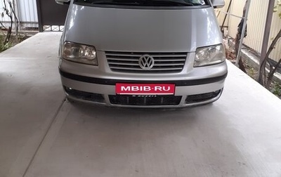 Volkswagen Sharan I рестайлинг, 2004 год, 555 000 рублей, 1 фотография