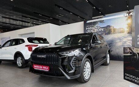 Haval Jolion, 2026 год, 2 949 000 рублей, 1 фотография