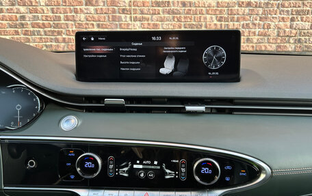 Genesis GV70, 2021 год, 2 998 000 рублей, 10 фотография