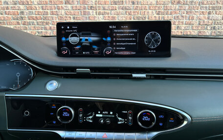 Genesis GV70, 2021 год, 2 998 000 рублей, 13 фотография