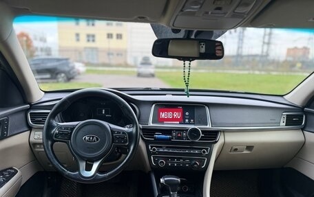 KIA Optima IV, 2017 год, 1 250 000 рублей, 2 фотография