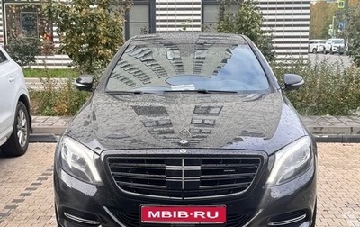 Mercedes-Benz Maybach S-Класс, 2016 год, 2 700 000 рублей, 1 фотография